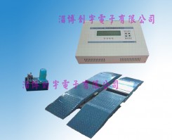 重庆轴重制动试验台